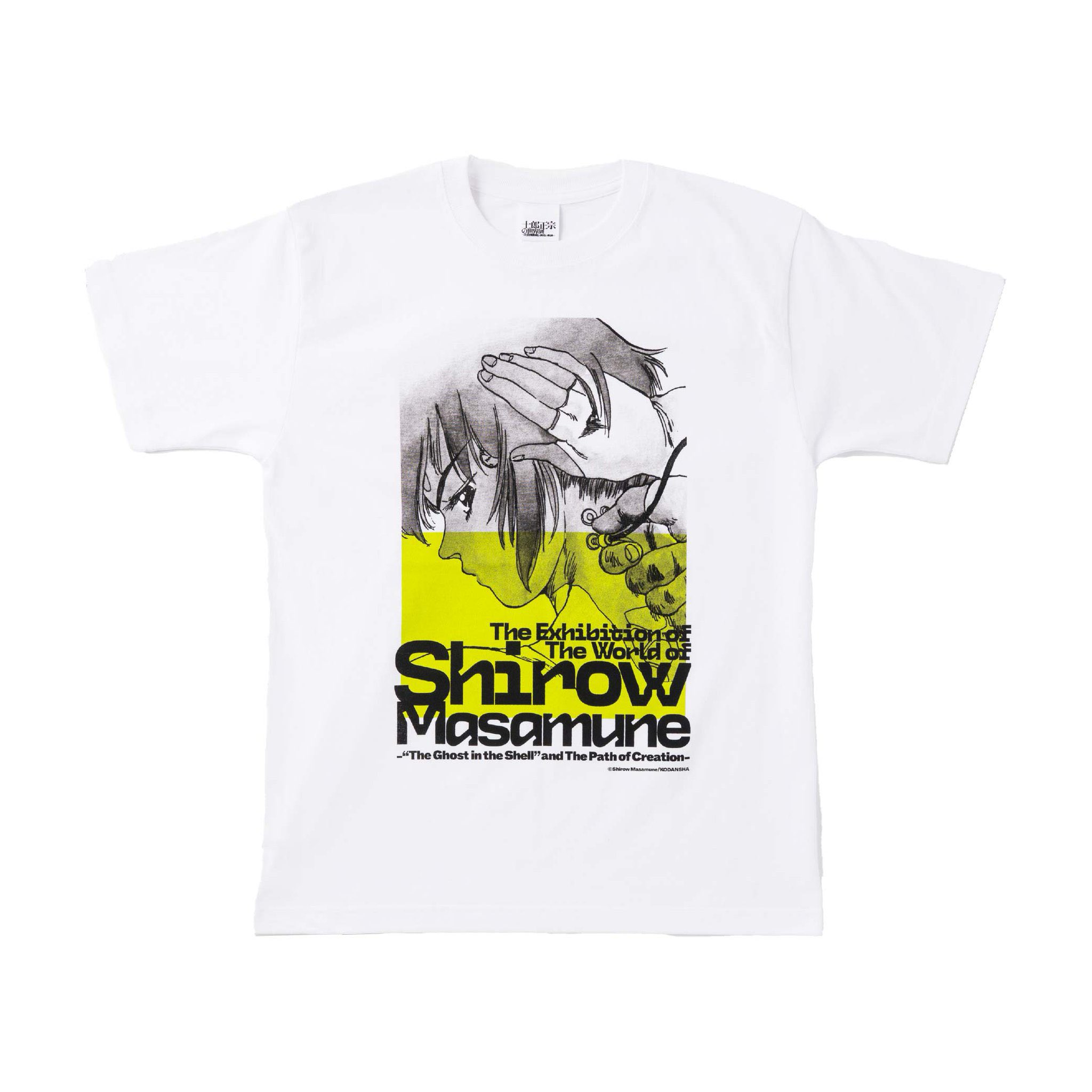 士郎正宗の世界展　弐瓶勉 Tシャツ Mサイズ　攻殻機動隊 士郎正宗の世界展」グッズ第1弾にTシャツやポスター、複数作品の