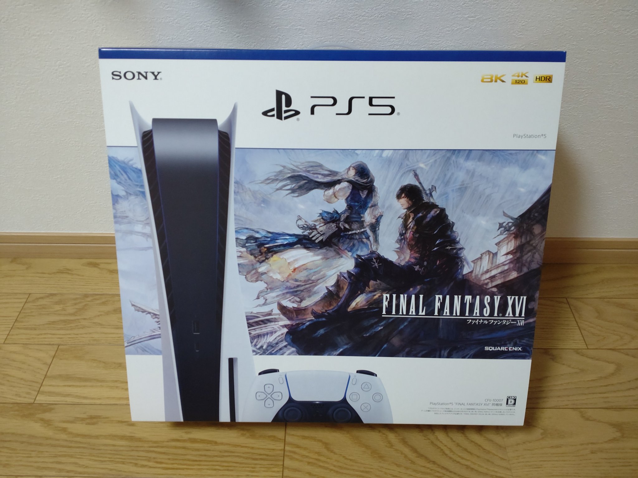 最終値下げ❗️使用期間1週間未満)ps5新型　本体　ff16セット 紅桜❦ on X: 