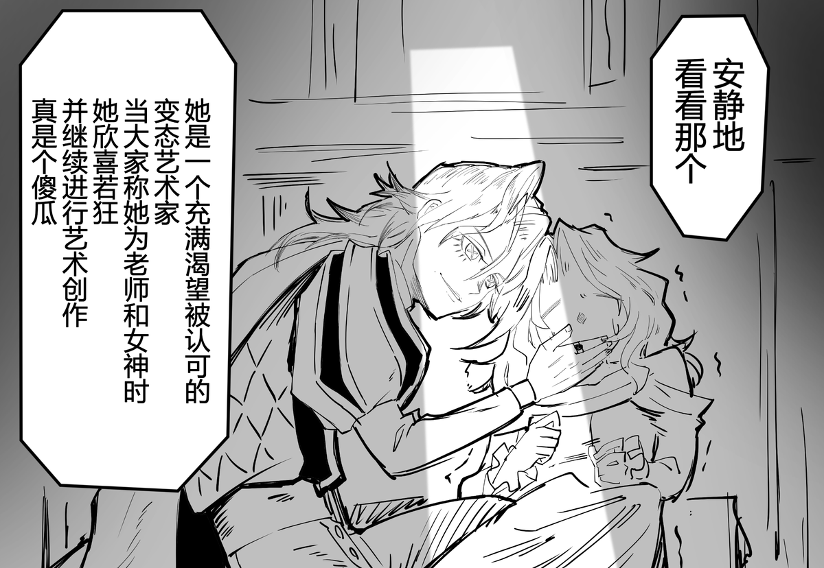 毎度のことながら
このリチャードネタ腹立つな 