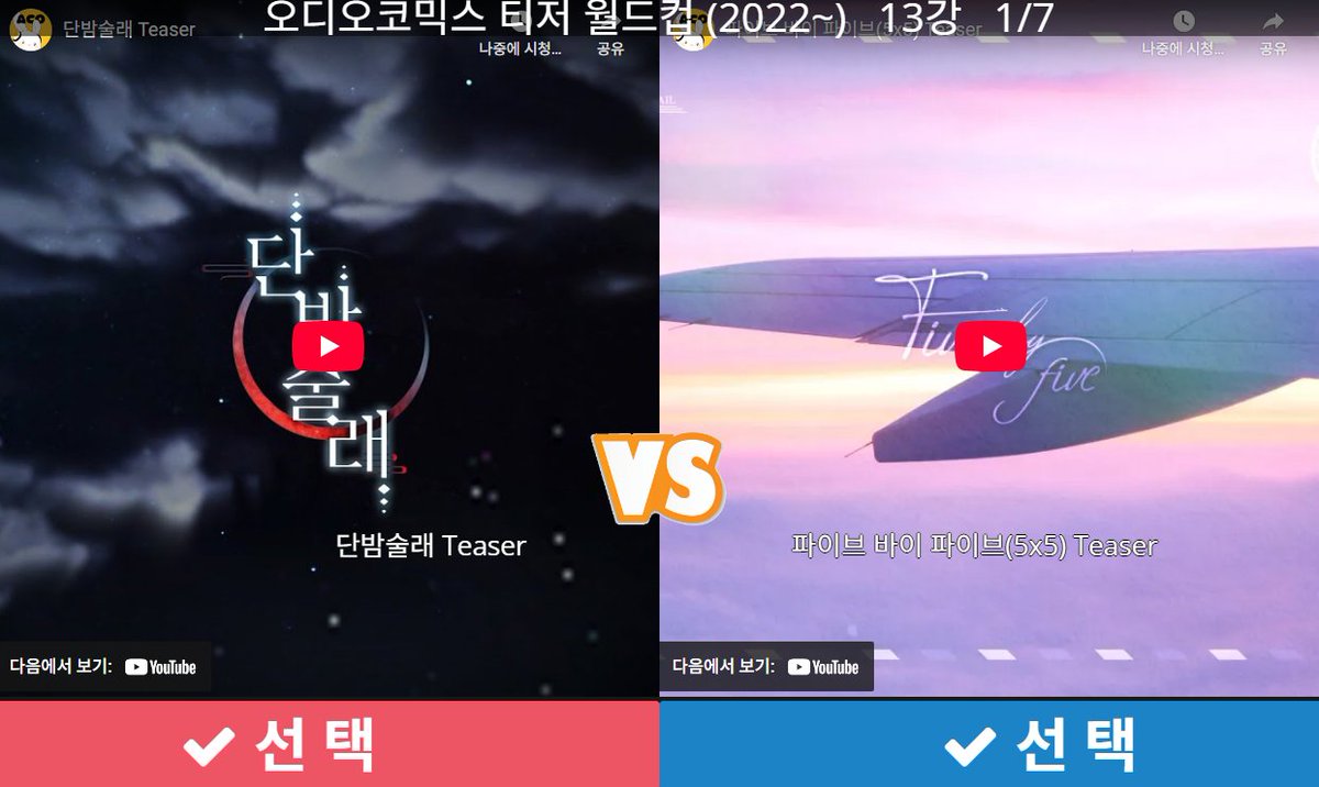 나한테왜이래전여기서포기합니다