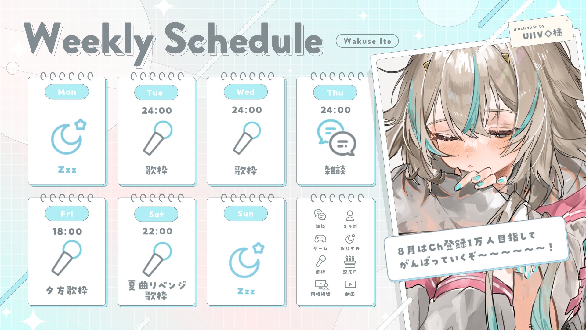 つりくも ■プロフお読みください□です！ 惑世いと on X: 