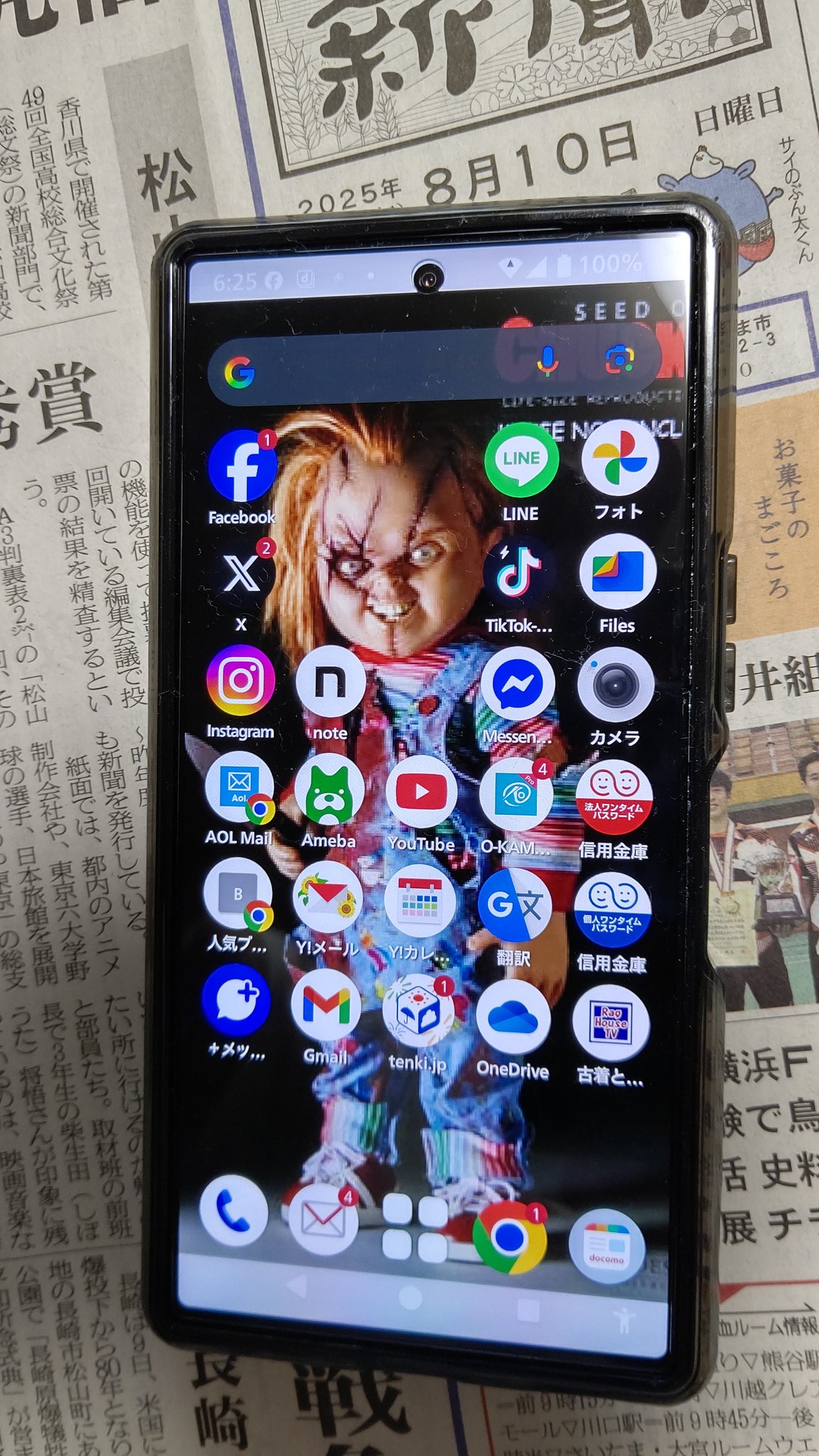 ss様入り口　チャッキー ➕包丁 丁番キャッチ付き(十字座金） | キッチン,キャビネット関係