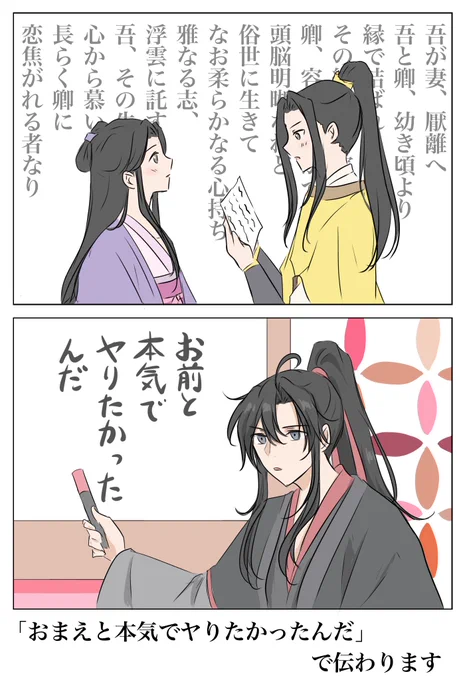 添削してくれる魏先輩 
