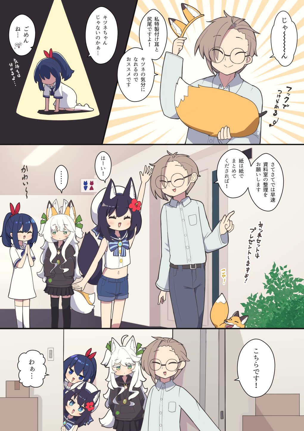ゆっくりねこ 様 sddefault.jpg?v=6118718e
