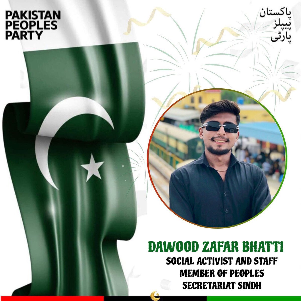 اے اللہ ہمارے ملک کو ہمیشہ شاد و آباد رکھ۔ آمین
#PakistanZinabad #14August #bilawalforpakistan #BilawalBhuttoZardari 
<a href="/BBhuttoZardari/">Bilawal Bhutto Zardari</a> ❤️🇵🇰