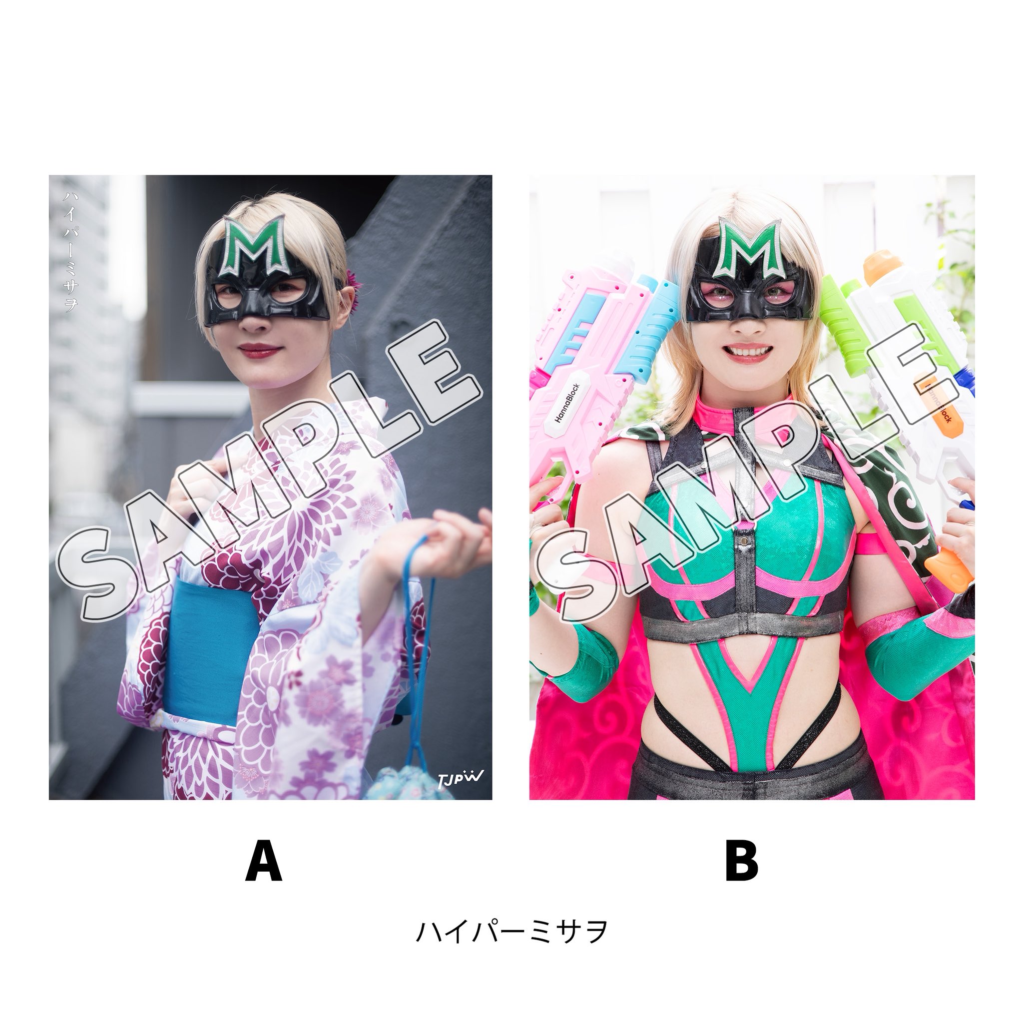 東京女子プロレス瑞希ポートレートセット Yahoo!オークション - 東京女子プロレス 瑞希1 直筆サイン入り