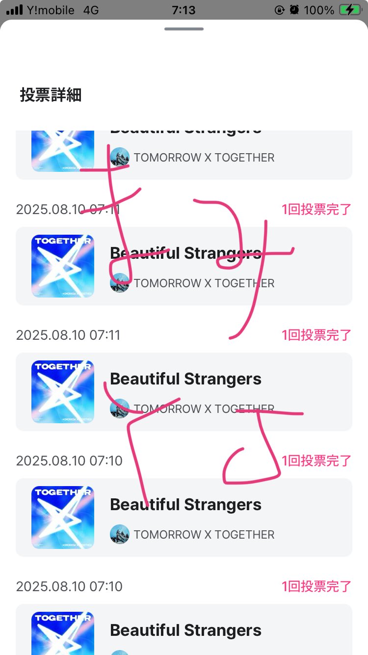 mmii様 リクエスト 10点 まとめ商品 IRMA/イルマ】ゴールドボタン セクシー バスト編み上げ風