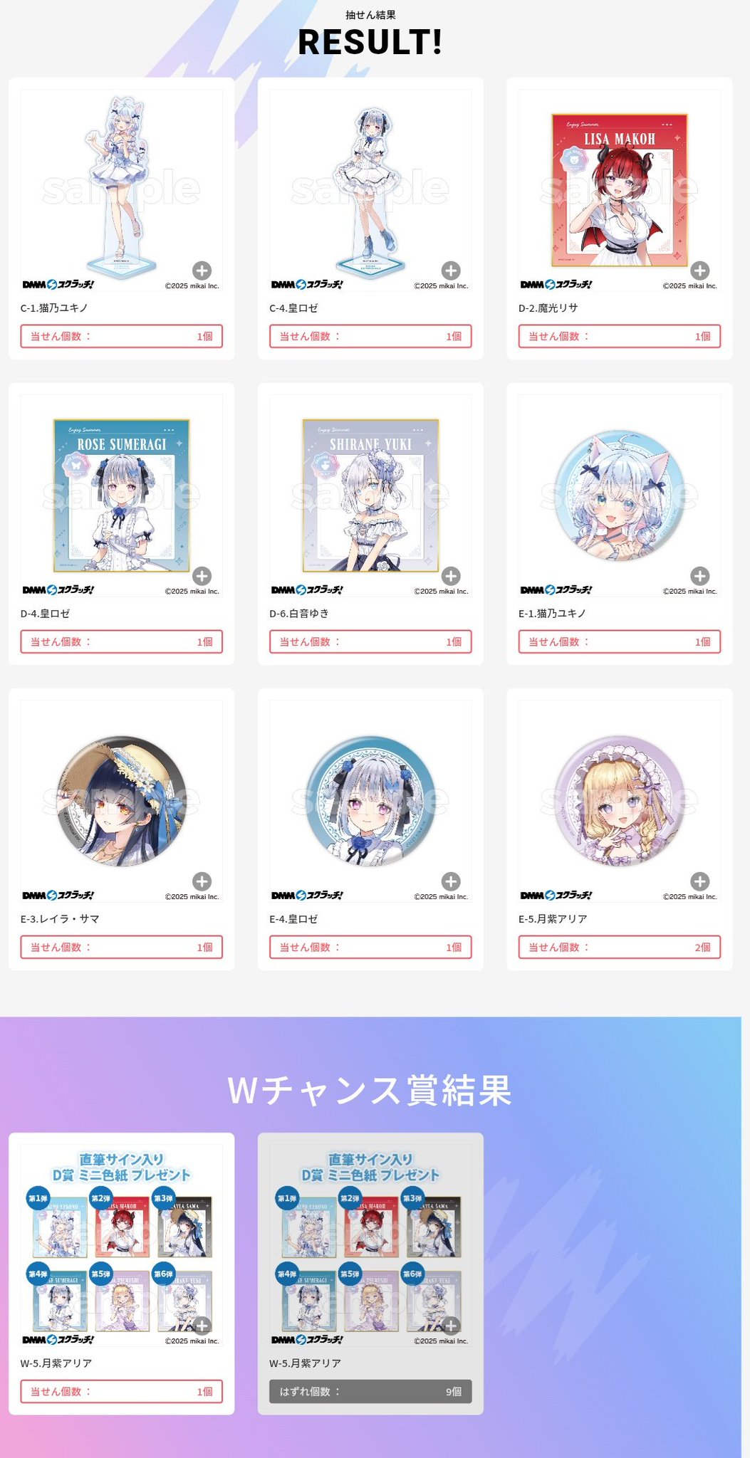 【超レア】シャネルズ デビュー当時 フルメンバー サイン色紙 2025年最新】Yahoo!オークション -シャネルズサインの中古品
