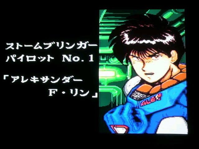 サイキックストーム Amazon.co.jp: サイキックストーム 【PCエンジン】 : Video Games