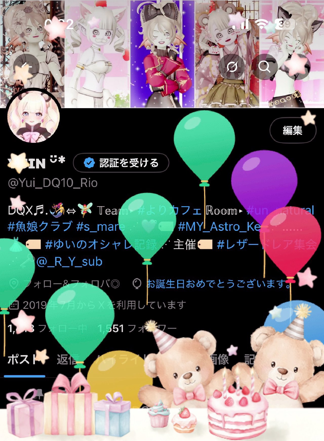 °⑅ʚYuinaɞ⑅°❁プロフ必読❁　0418 ふみ@AIイラスト🄵🅄🄼🄸🐾 (@shinomaro777) / X