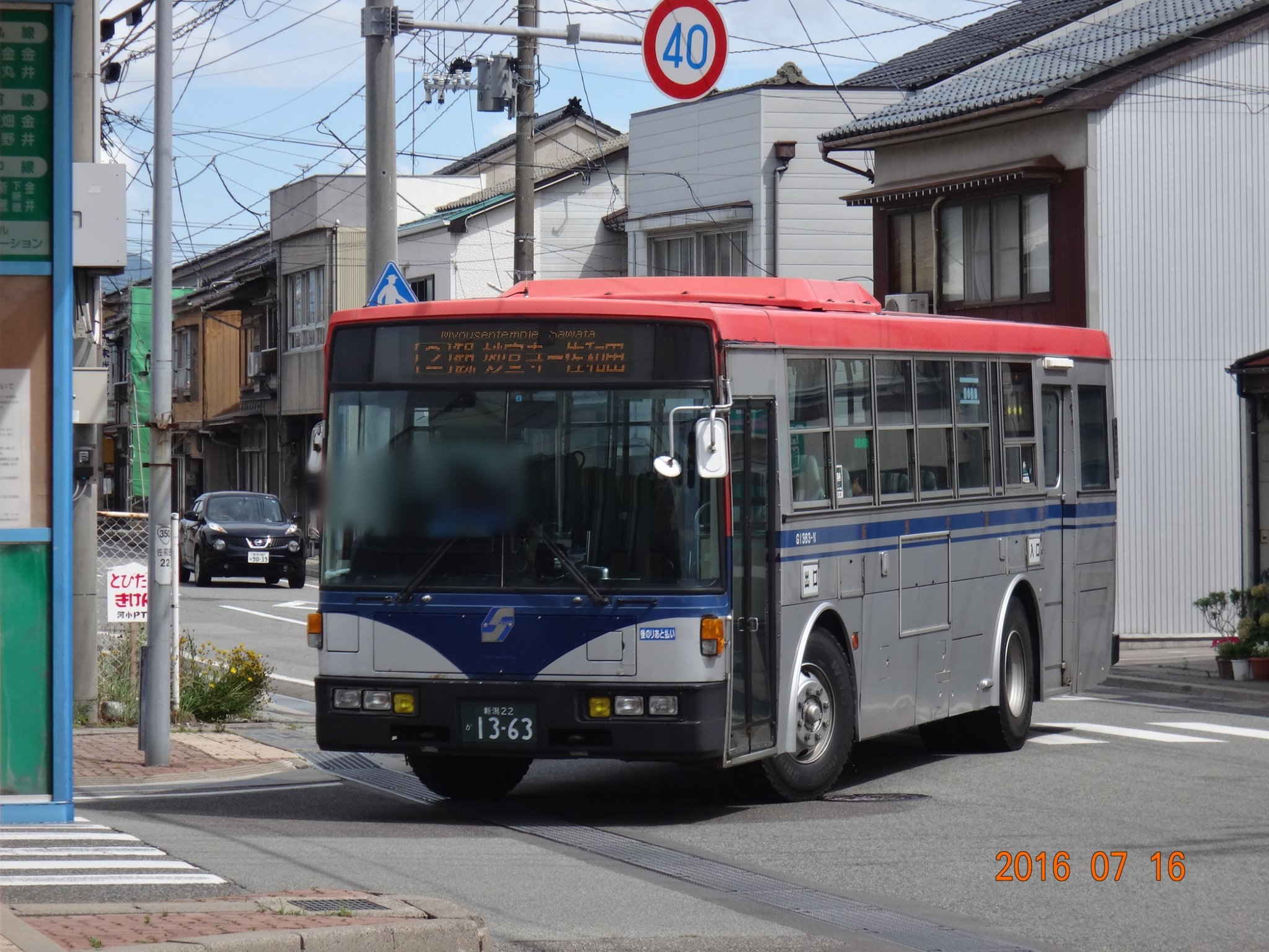 【中古】 新潟・佐渡・越後路/日地出版 中古】 新潟・佐渡・越後路/日地出版