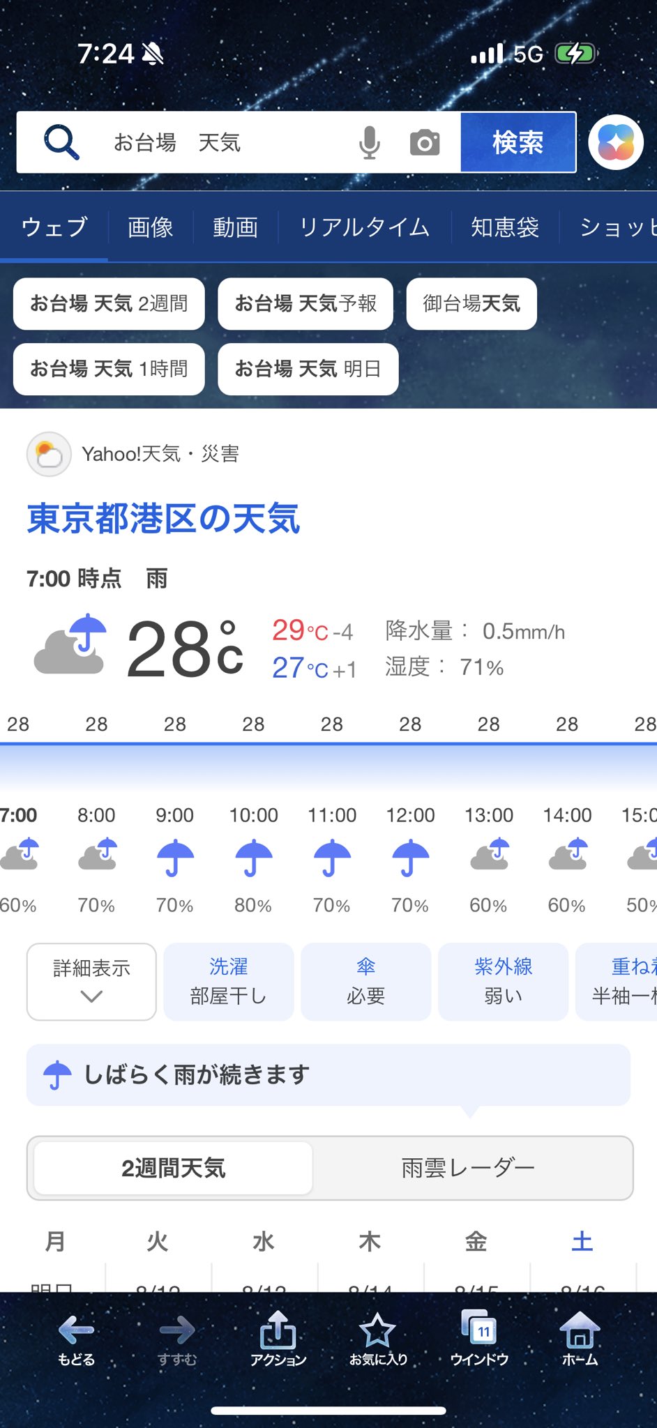 せるー（た） on X: 