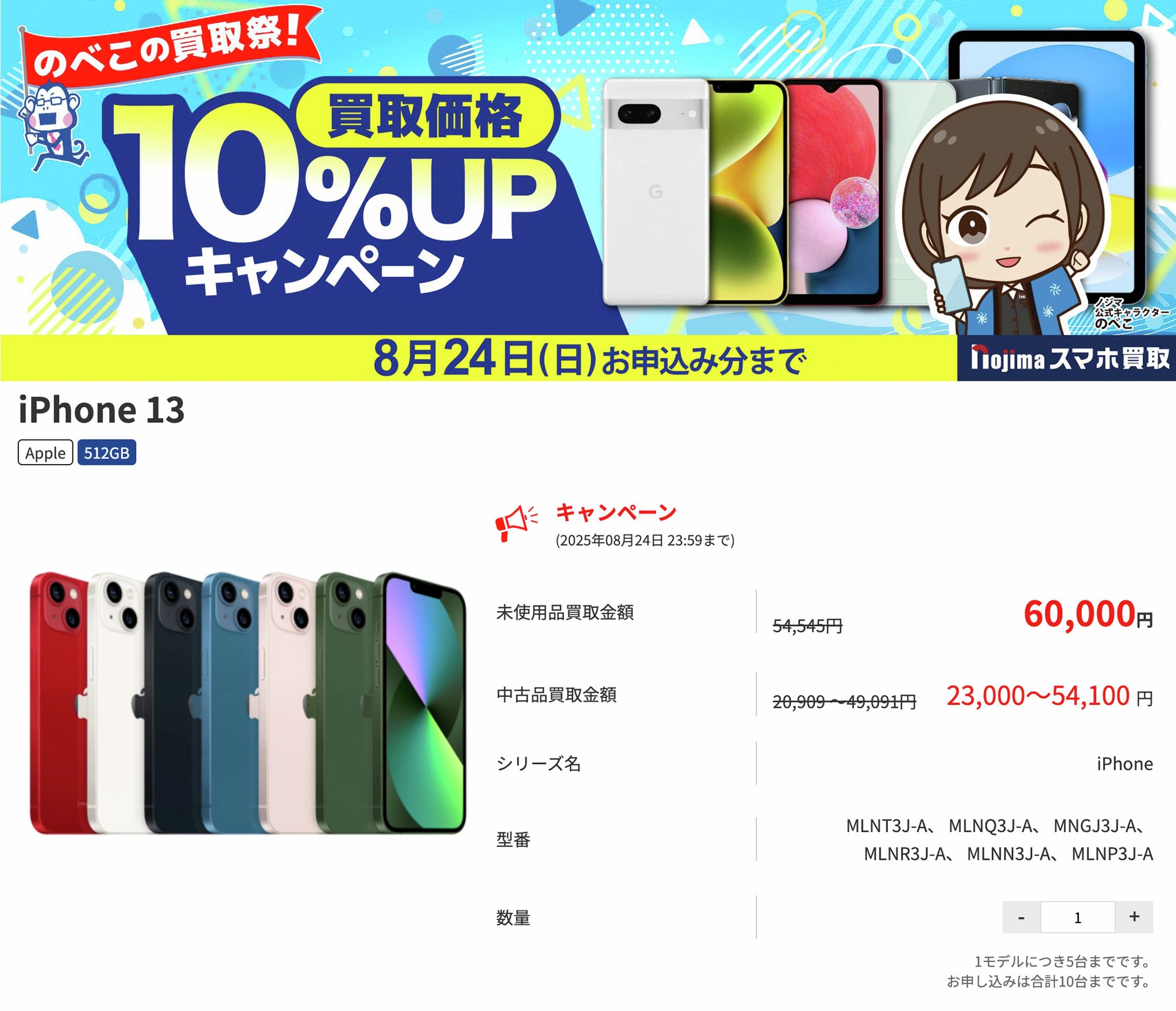 Yama_shop 　3点まとめ買い　時間指定29〜21時 Yama_shop 3点まとめ買い 時間指定29〜21時 Yama_shop 3点