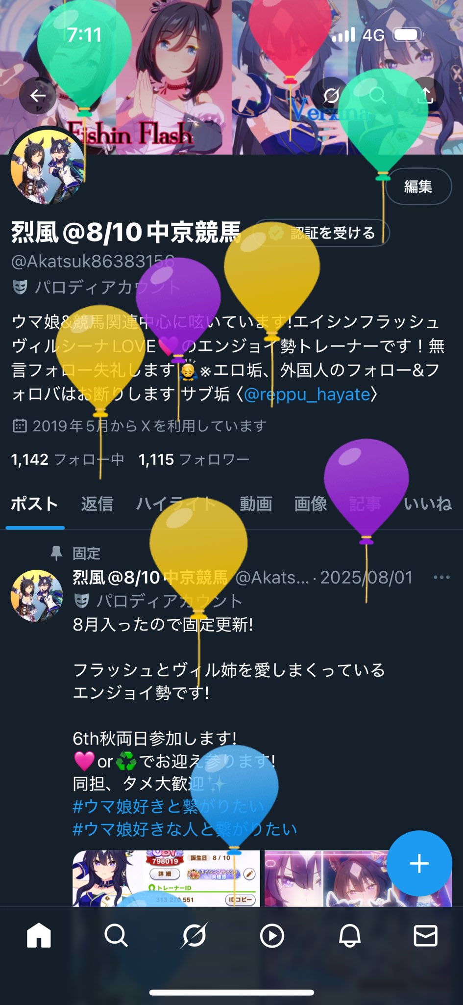 るぅとくん コレカ 風船 7周年 デフォ 2025年最新】すとぷり7周年の人気アイテム - メルカリ