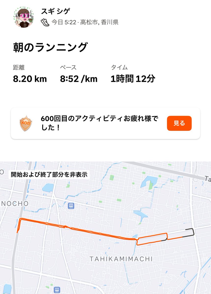 sugishige.⌐◨-◨：スギシゲ tweet media