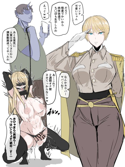 🔞囚われの聖騎士が好き勝手に改造されるやつ。 