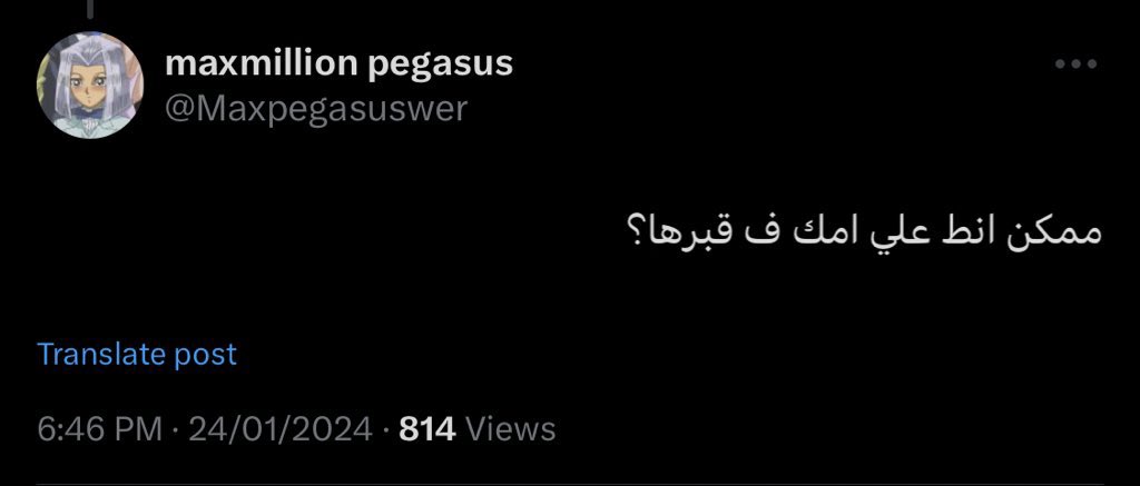 أه مش ار&amp;ابي خالص
ولا متحرش ولا ابن عرص كمان