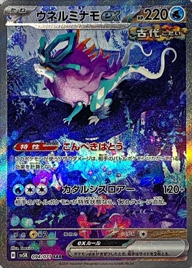 カードウイングス八王子駅前店 on X: 