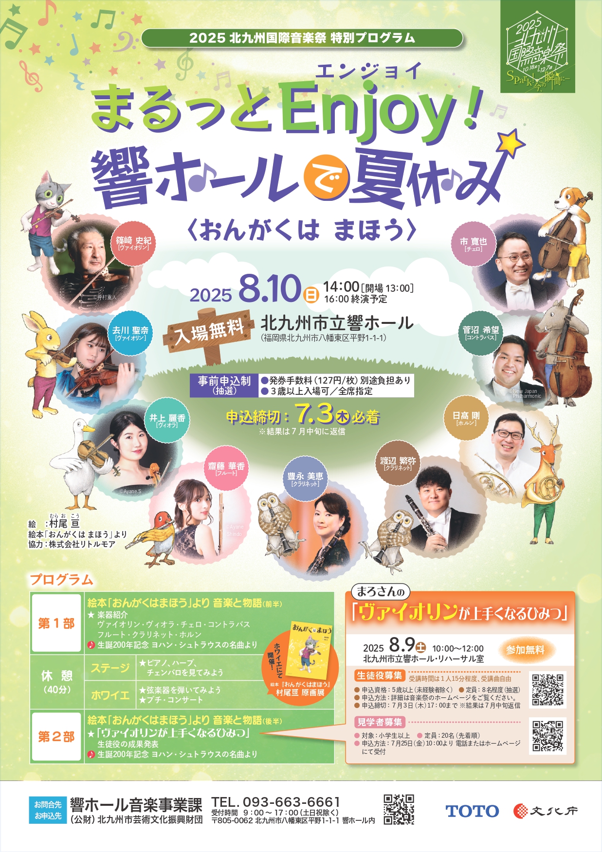 Мистический Скрипач (@fockygasse) / X