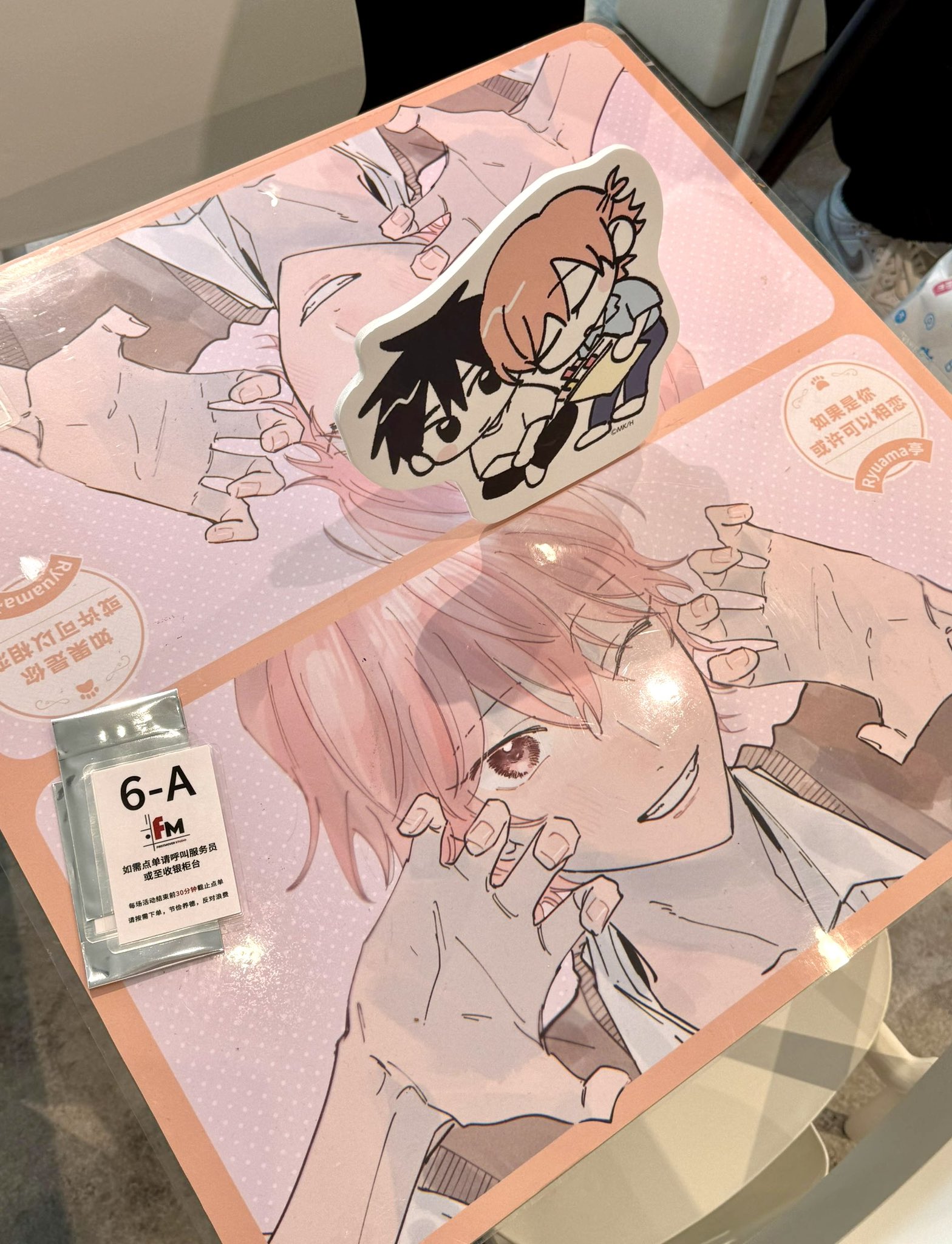 マンガ展 りゅあま亭 君となら恋をしてみても チェキ プリクラ 花丸カフェ 君となら恋をしてみても」5巻発売記念展 ～りゅあま亭～ | マンガ展