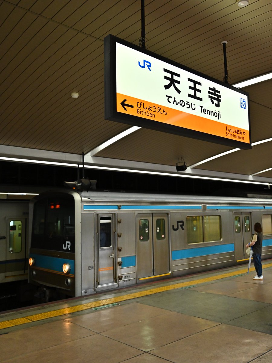 tenten_0217's tweet image. 205系JR難波から普通京都行きで来ました
朝からええもん見れたわ