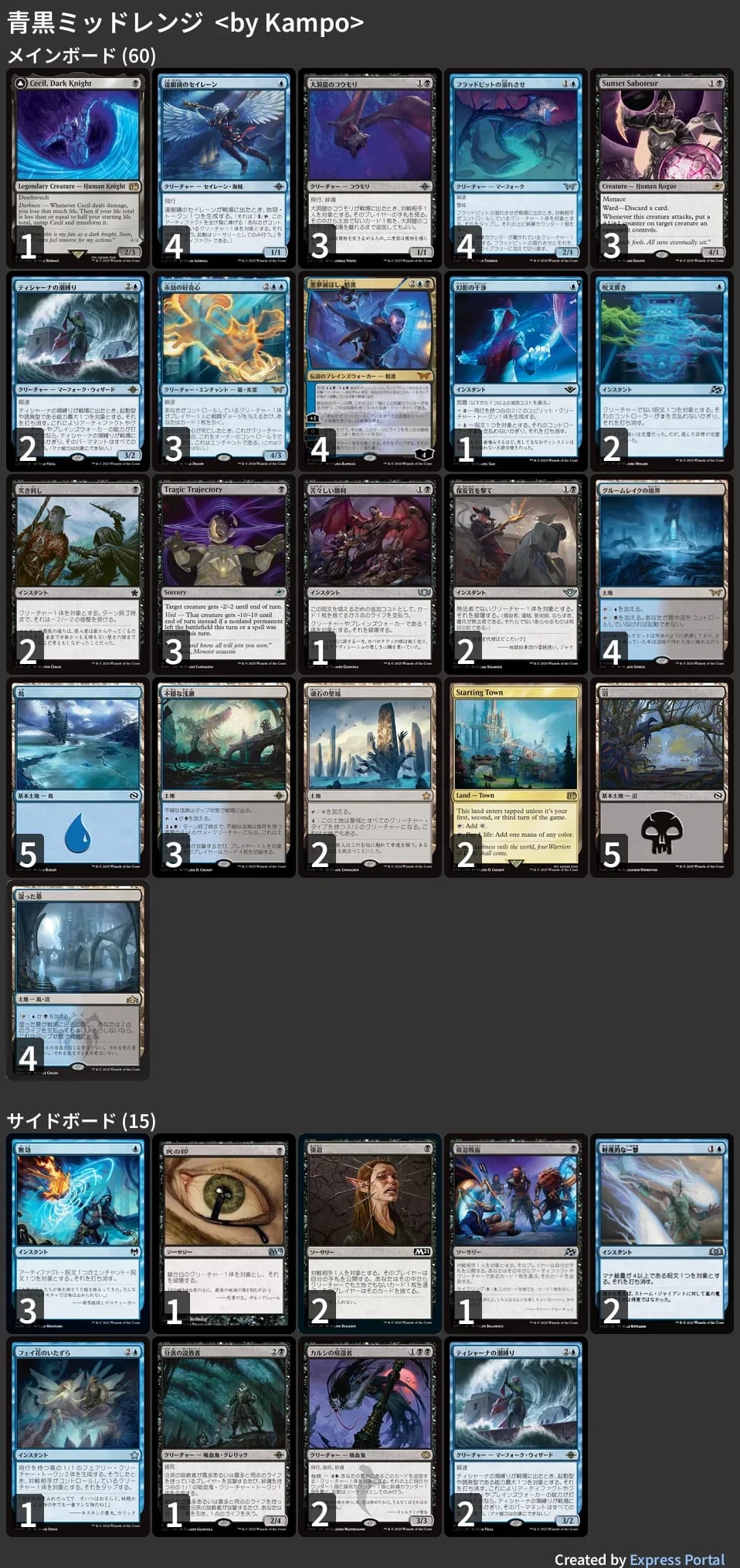 🚂 MTG-EXPRESS on X: 