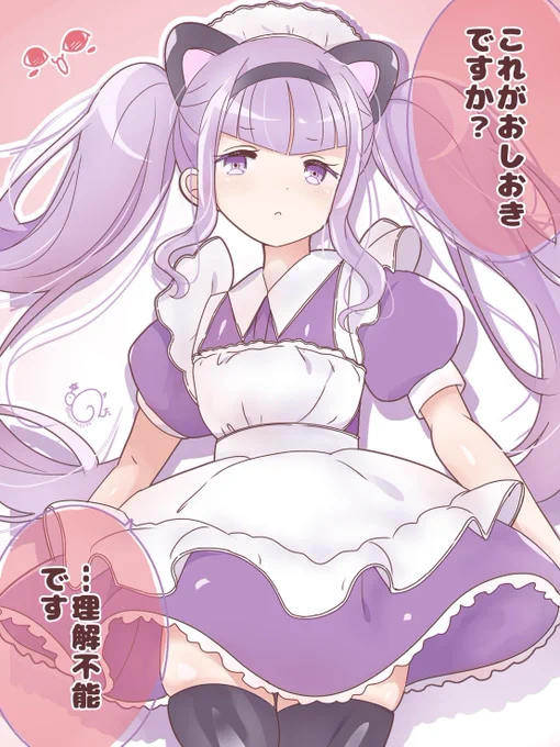 #三連休はフォロワーが増えるらしい ٩(*ˊᵕˋ٩*)‴