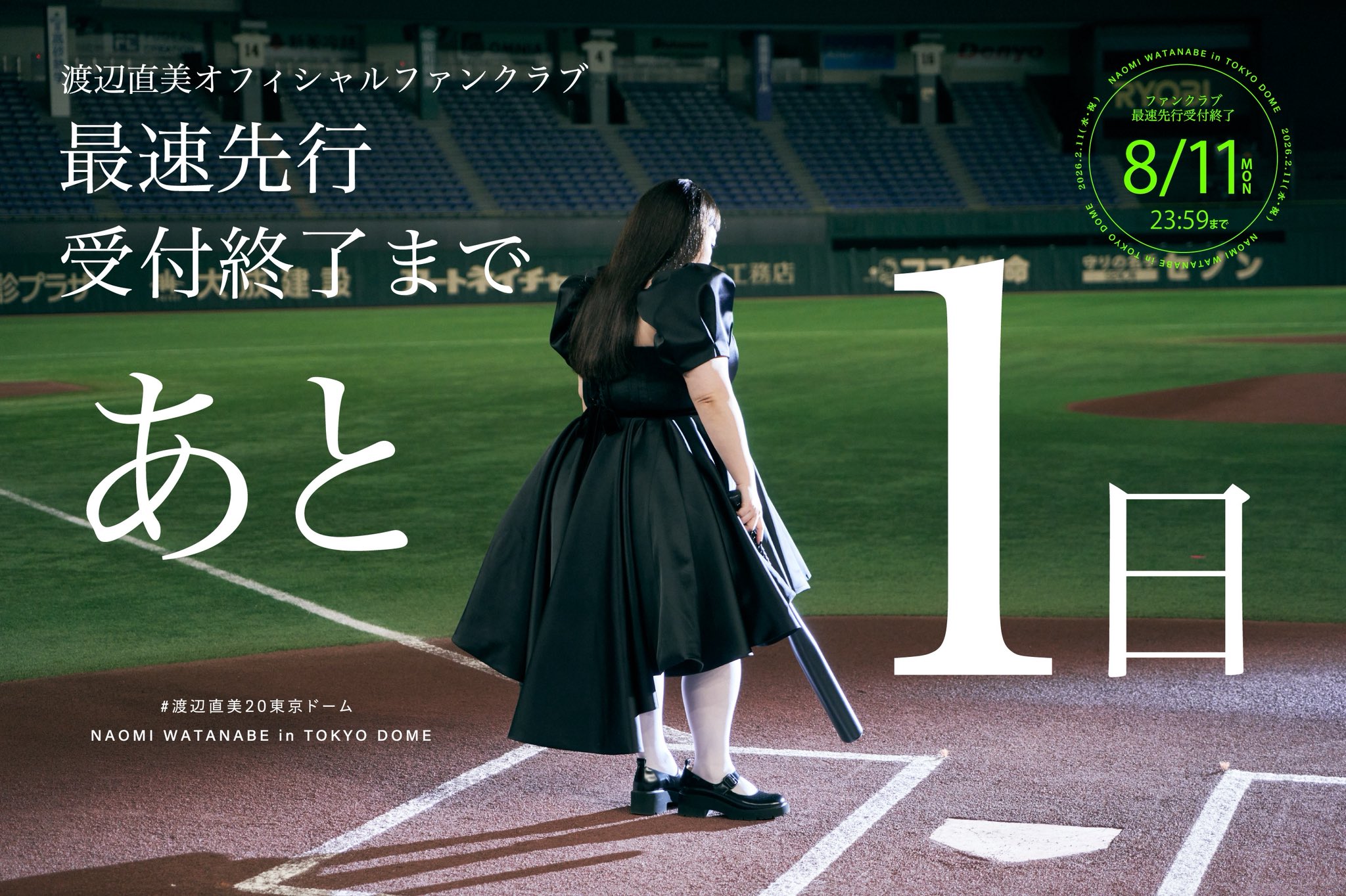 渡辺直美 official (@naomicity703) / X