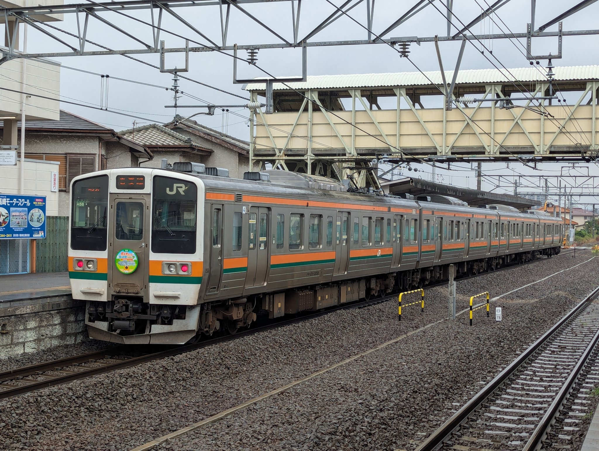 ち*し様 サボ(急行草津長野原～上野/篭原～上野) 都心と草津温泉を結ぶ 特急「草津」をみる | 崖っぷち上州
