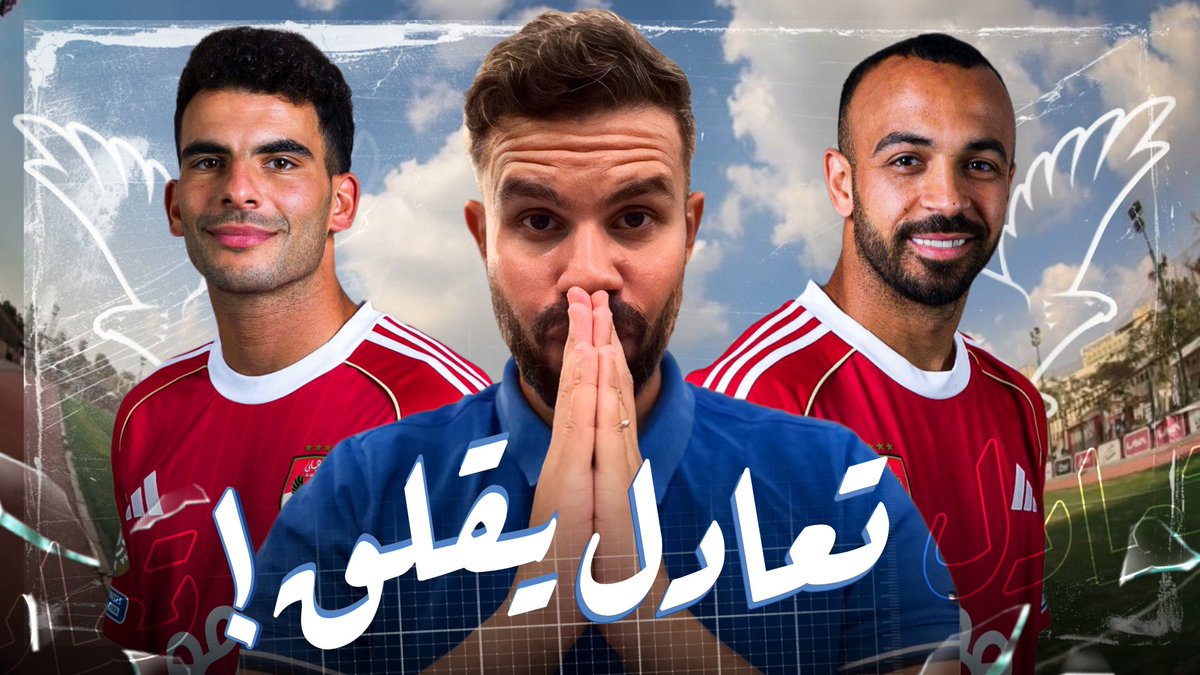 ahmed el aidy (عايدي) tweet media