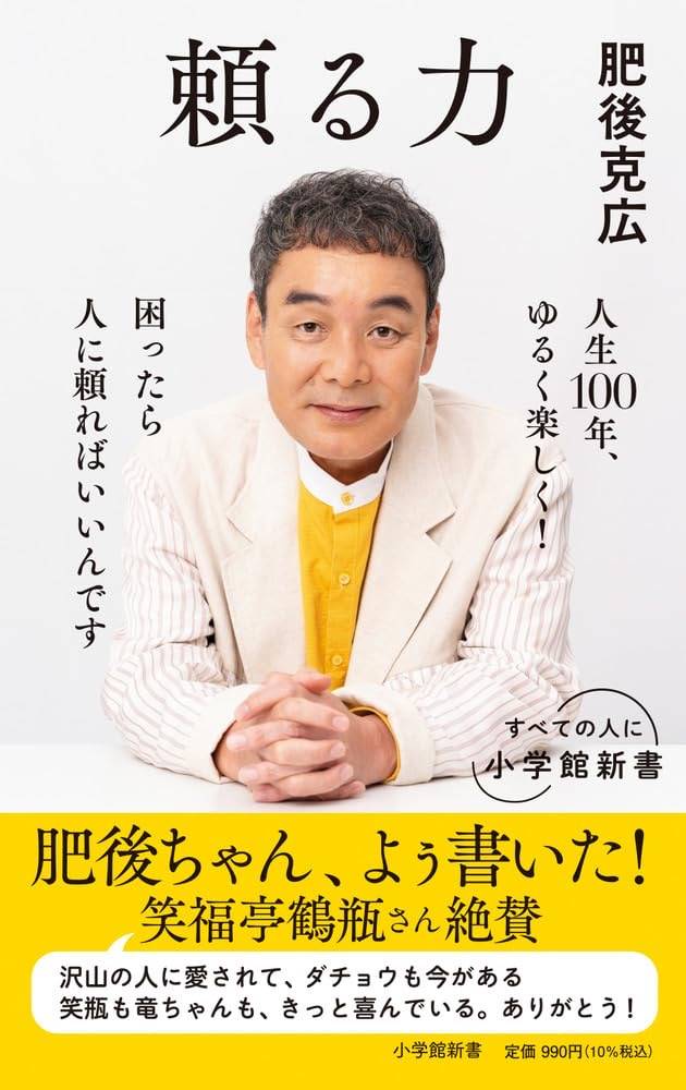 dachoclub33's tweet photo. 本日!ニッポン放送「土田晃之 日曜のへそ」
12時から生放送!
肥後さん、ゲスト出演させて頂きます!
皆様!是非とも聴いて下さいね。よろしくお願いします。
#日曜のへそ
#heso https://t.co/7fLKKv9vPl