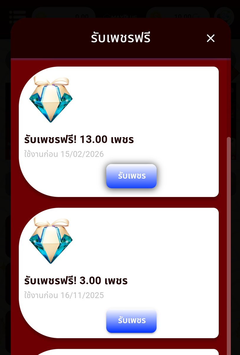 Drakslotdevil99's tweet image. #MAXPLUS±
เครดิตฟรี 10 บาท + เพชรฟรี ✨
ลองเช็คดูหน้าเว็บ 
maxplus.ink/register?token…