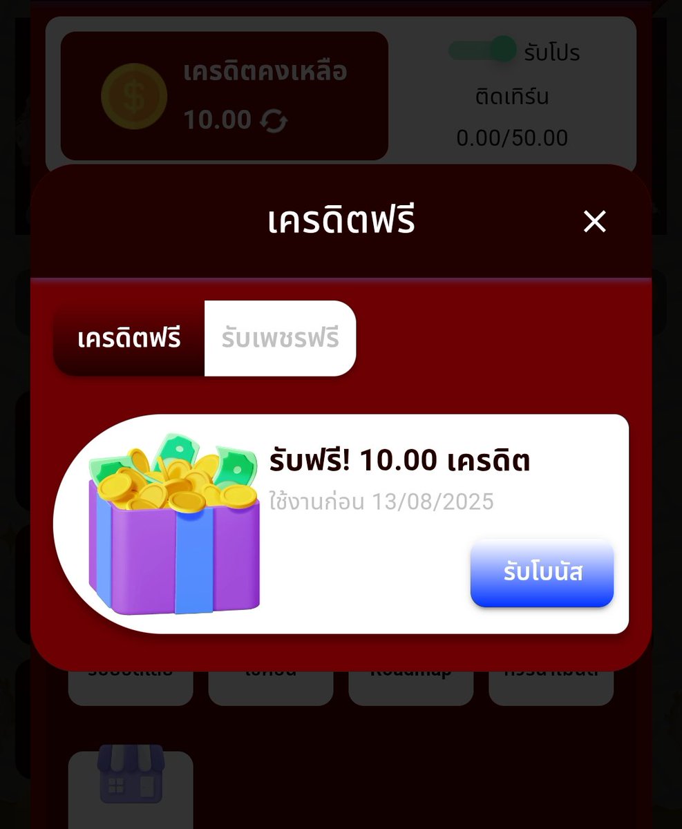 Drakslotdevil99's tweet image. #MAXPLUS±
เครดิตฟรี 10 บาท + เพชรฟรี ✨
ลองเช็คดูหน้าเว็บ 
maxplus.ink/register?token…
