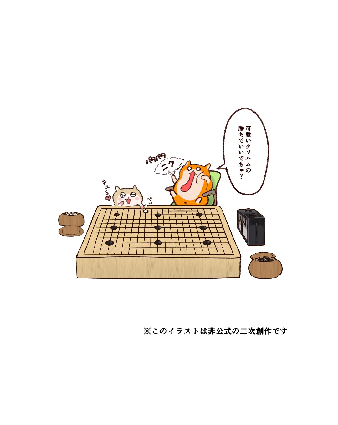 ぴかてう (@pikateu01) / X