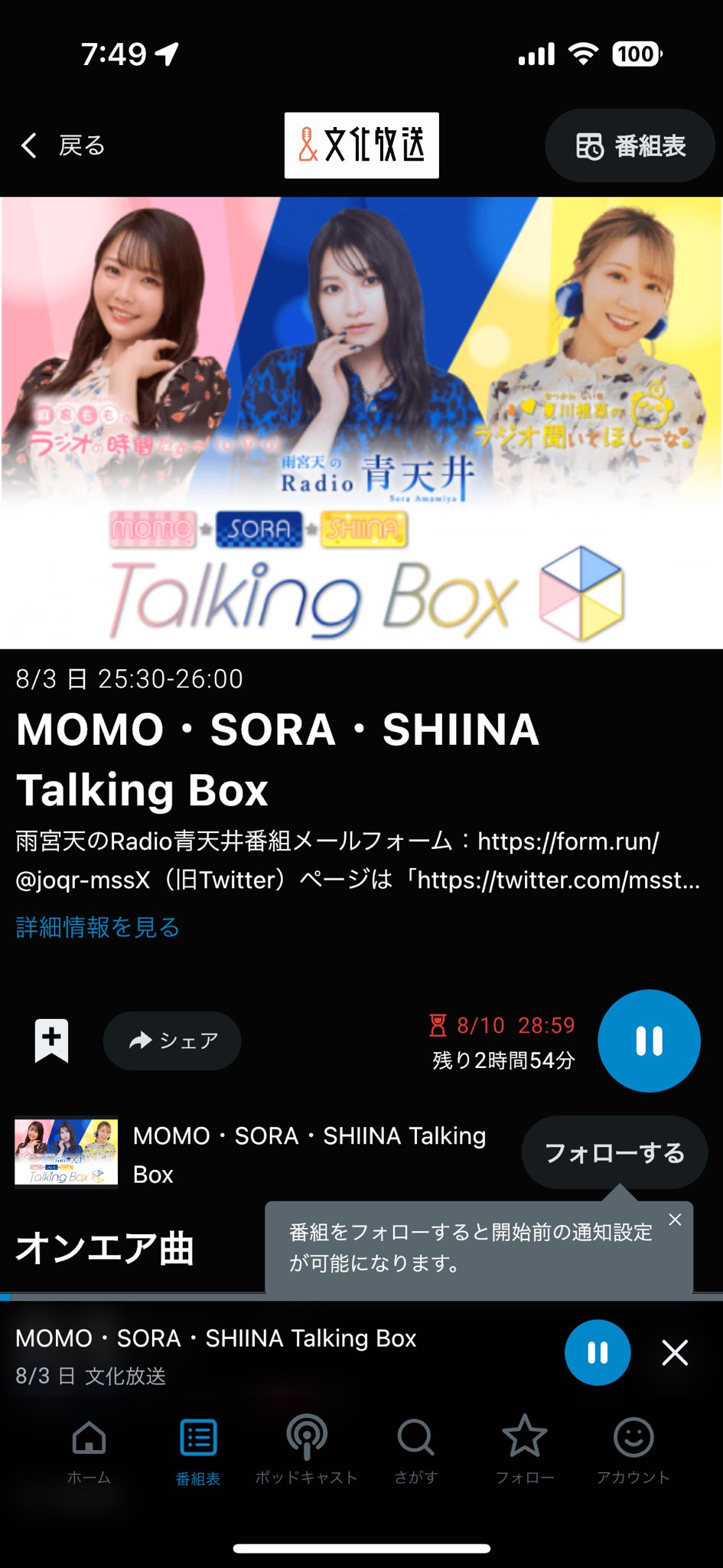 コメントしておねがいします How to Fix Office Update Error Code 30088-28 or 30016-29 on