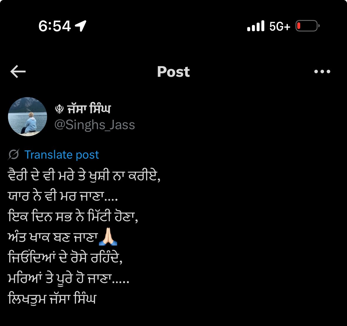 wild ghost (@thecretics) on Twitter photo 