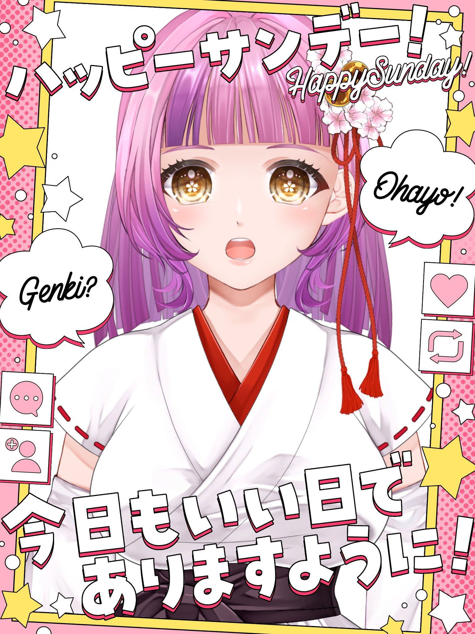 ♡AIページ♡超魔法セッションご予約♡電話占い♡ヒーリング♡大好評♡予約制 桜杜音結姫🌸⛩👑天然石御守り制作中✨ on X: 