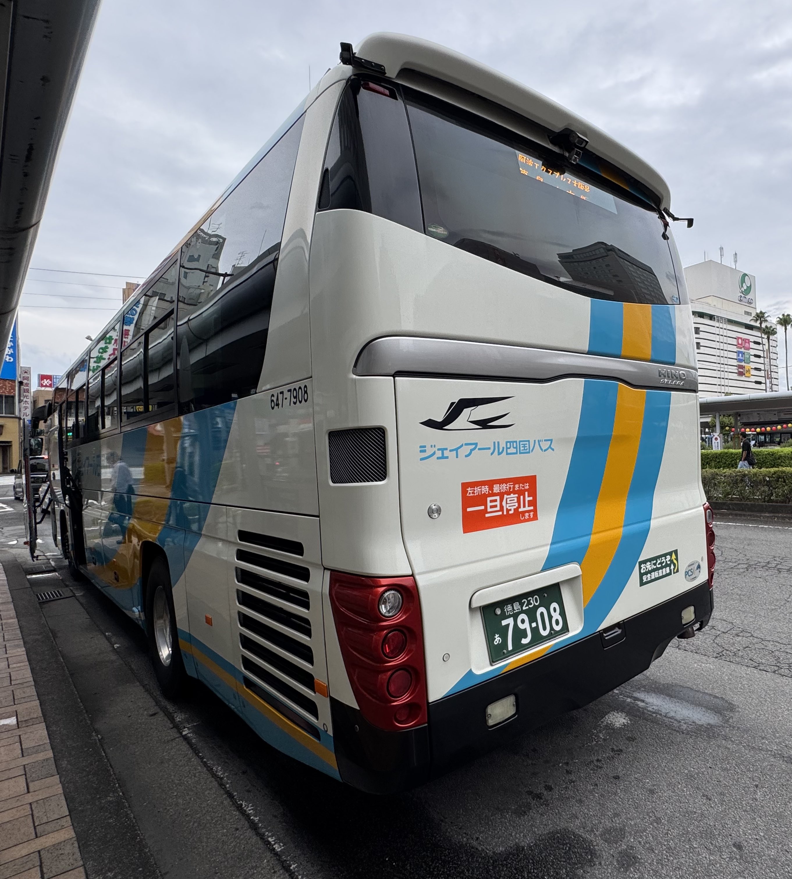 JR&BUS&AIRPORT 〜過去から未来へ〜 on X: 