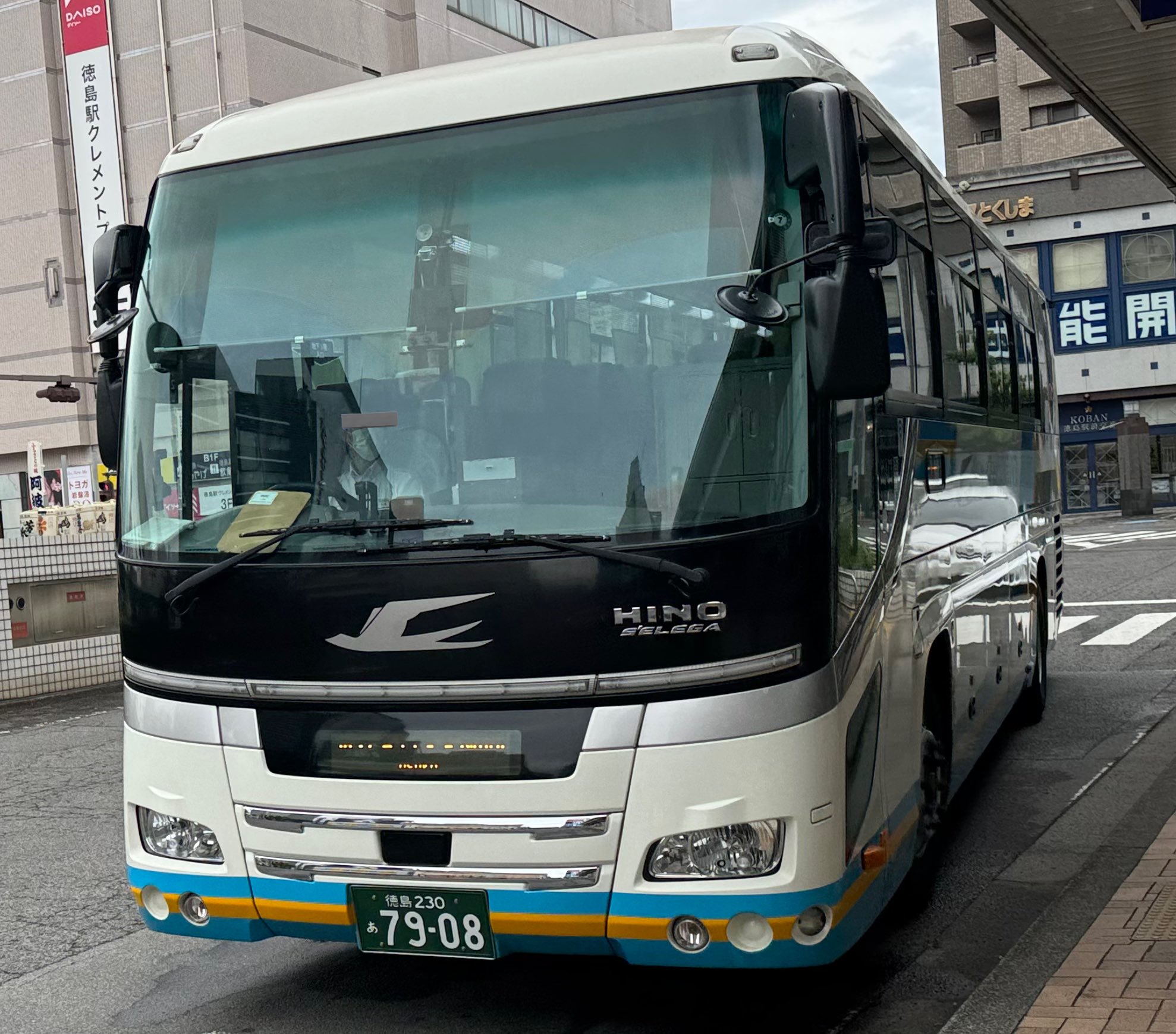 パパス 852 - 平和交通なるほど情報館