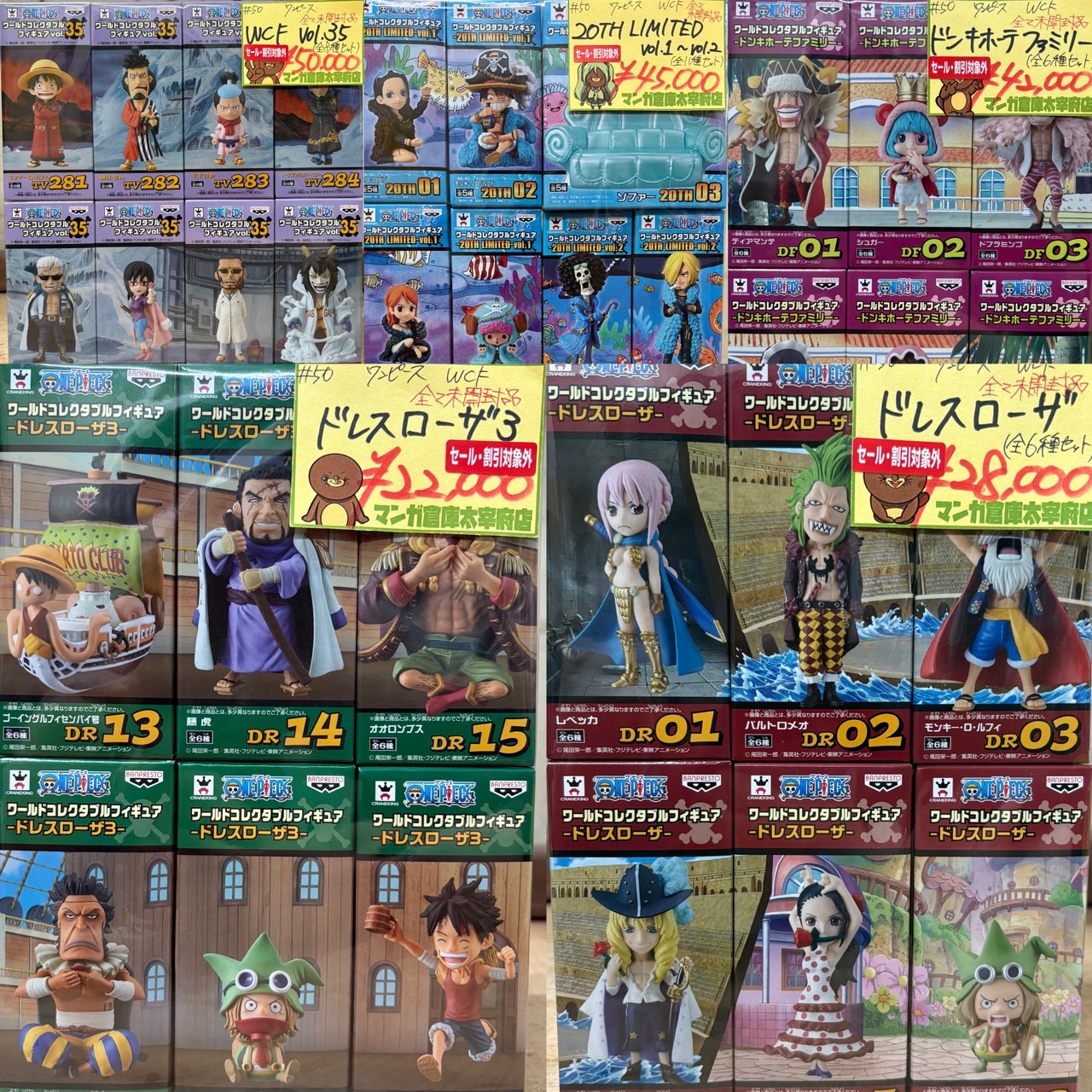 マンガ倉庫太宰府店@中古買取販売 on X: 