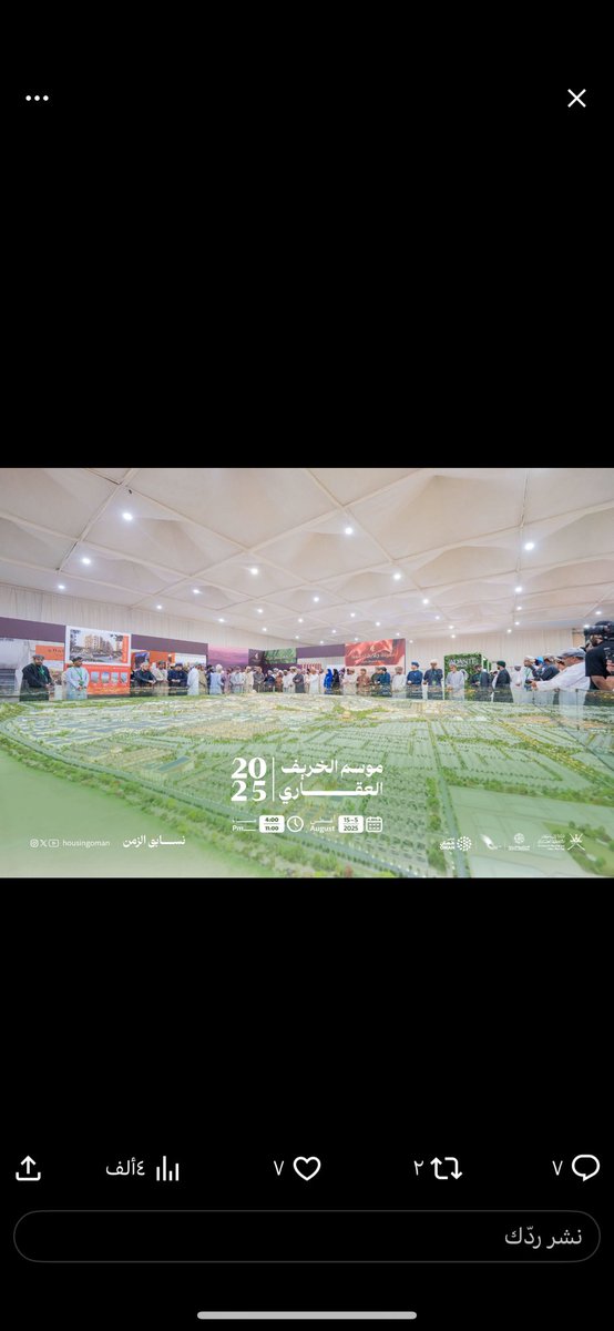 housing_oman's tweet photo. موسم الخريف العقاري… حيث تتلاقى الرؤى بالفرص في أجواءٍ خلابة تُنعش الطموح وتشد العزم لمستقبل أكثر إشراقًا.

#لمجتمعات_مزدهرة
#الإسكان_والتخطيط_العمراني https://t.co/ZIUjjia1n2