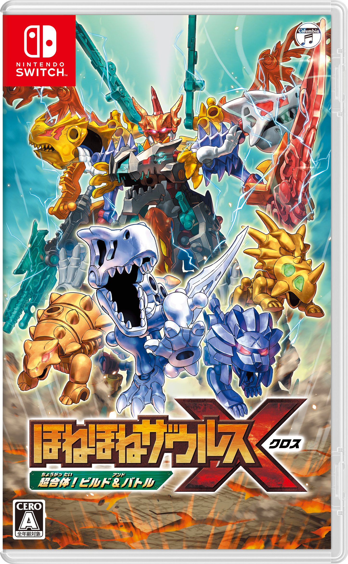 ほねほねザウルスX on X: 
