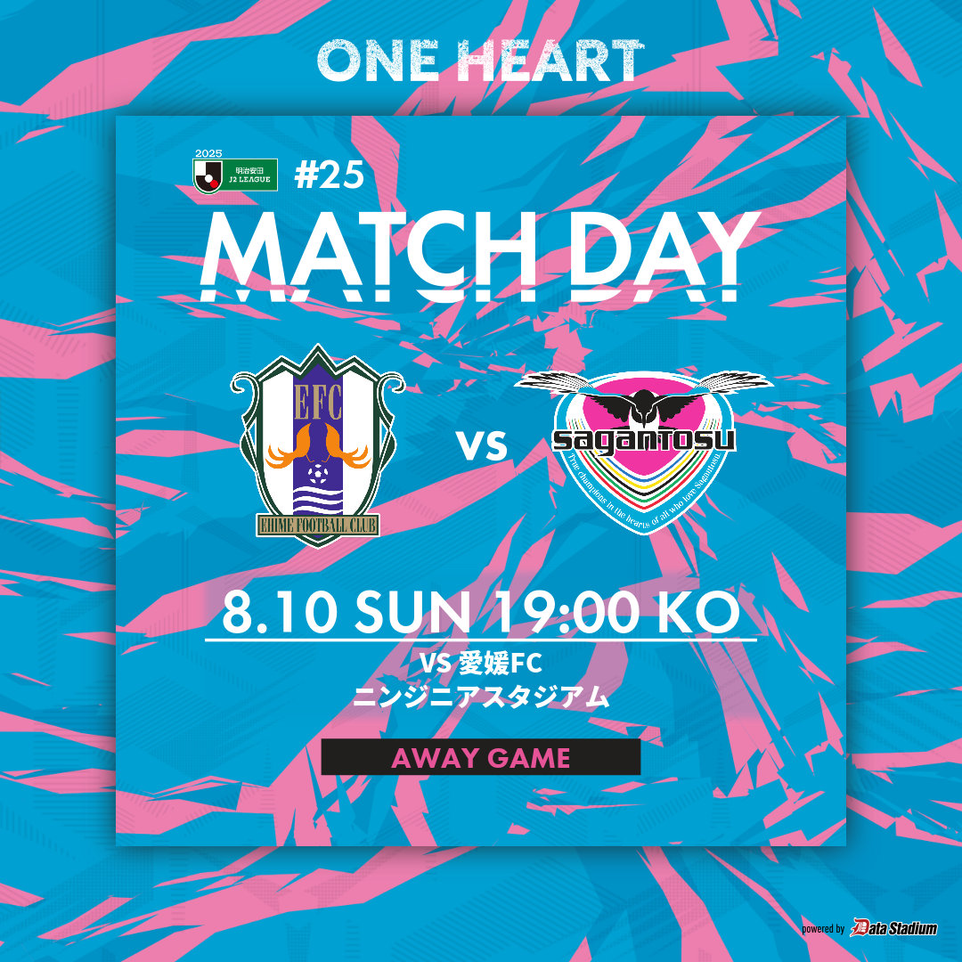 ASTRO サナ 握手券 サガン鳥栖公式 on X