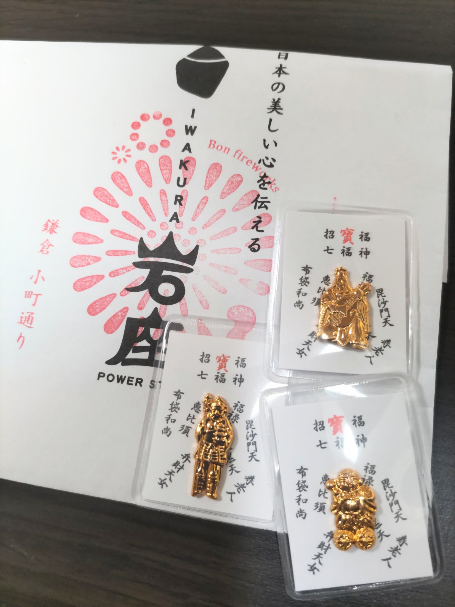 一倉 on X: 