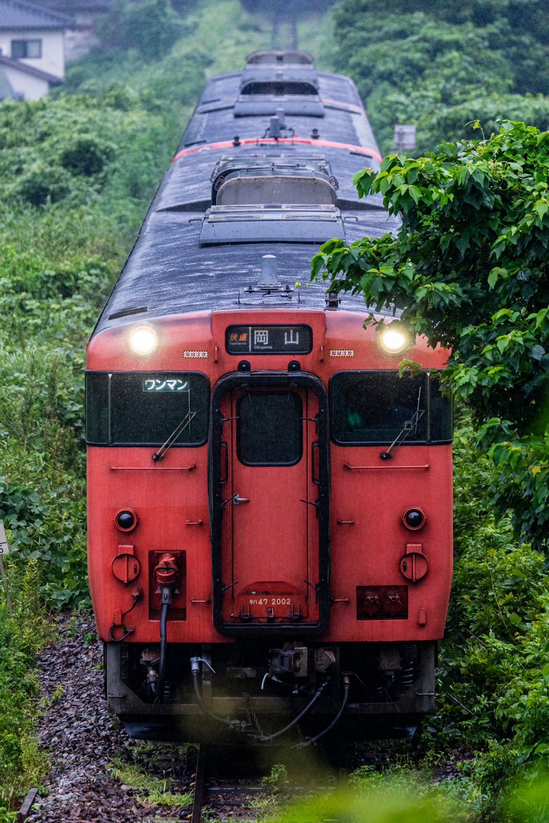 希少 日本国有鉄道 温度計(津山線) 希少 日本国有鉄道 温度計(津山線)