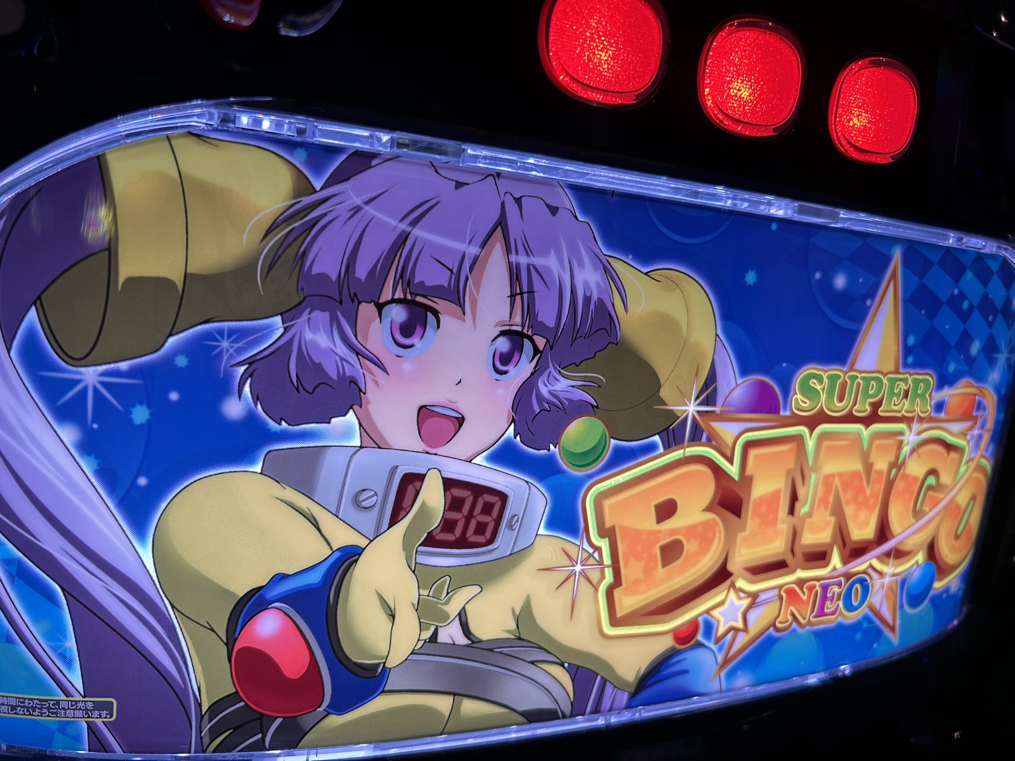 橘リノ🍄🦷 on X: 