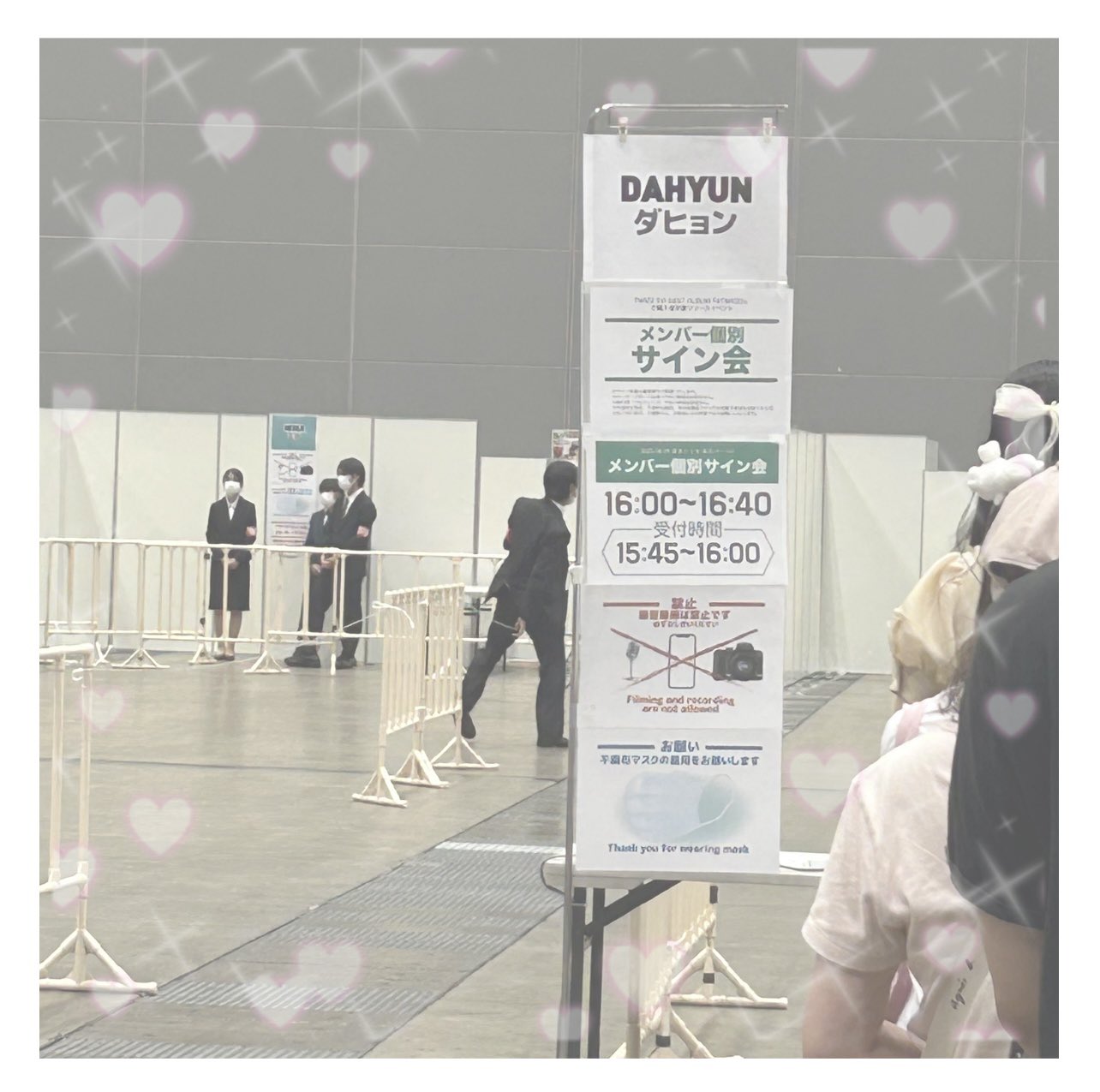 TWICE ダヒョン サイン会 b48bf6e3327f5adb265aff7eaf2678