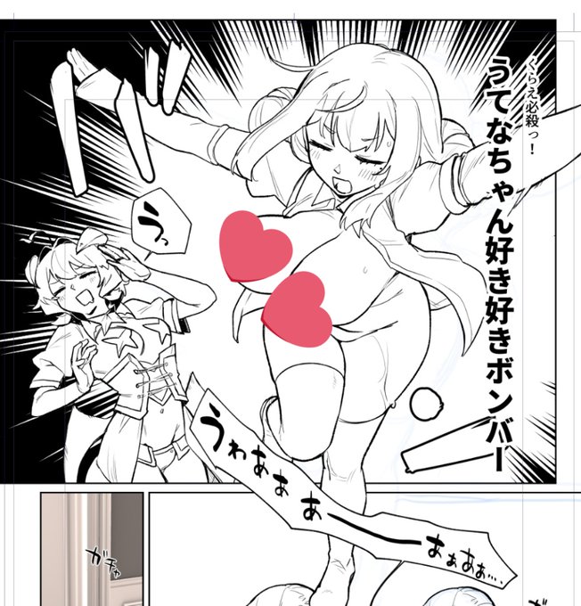 二次創作なのでいくらでも新しい必殺技を作ってもよいとされる 