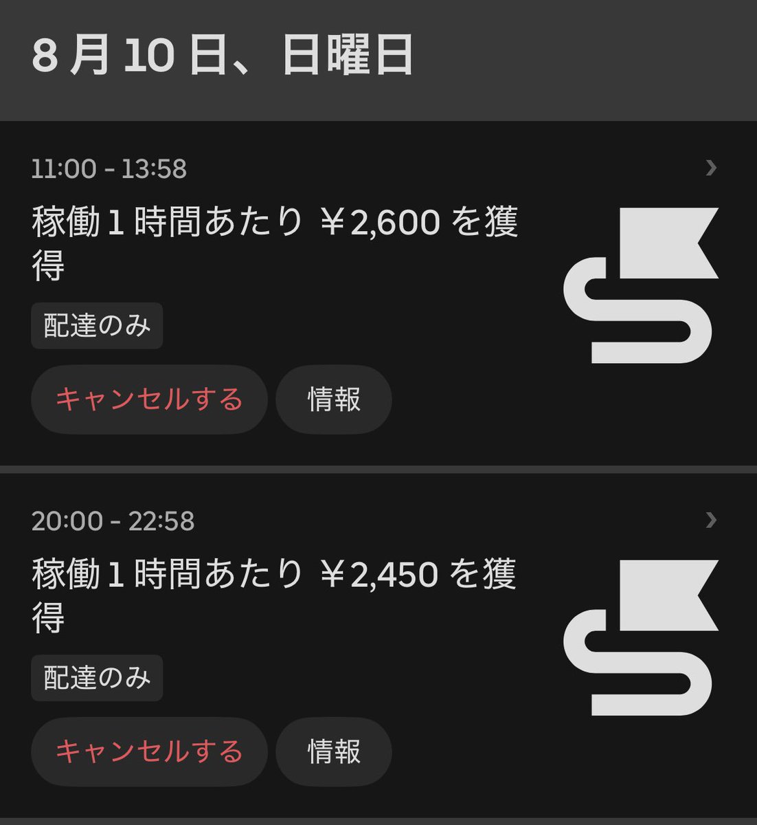 最値下げ❣️早い者勝ち❣️ hqdefault.jpg