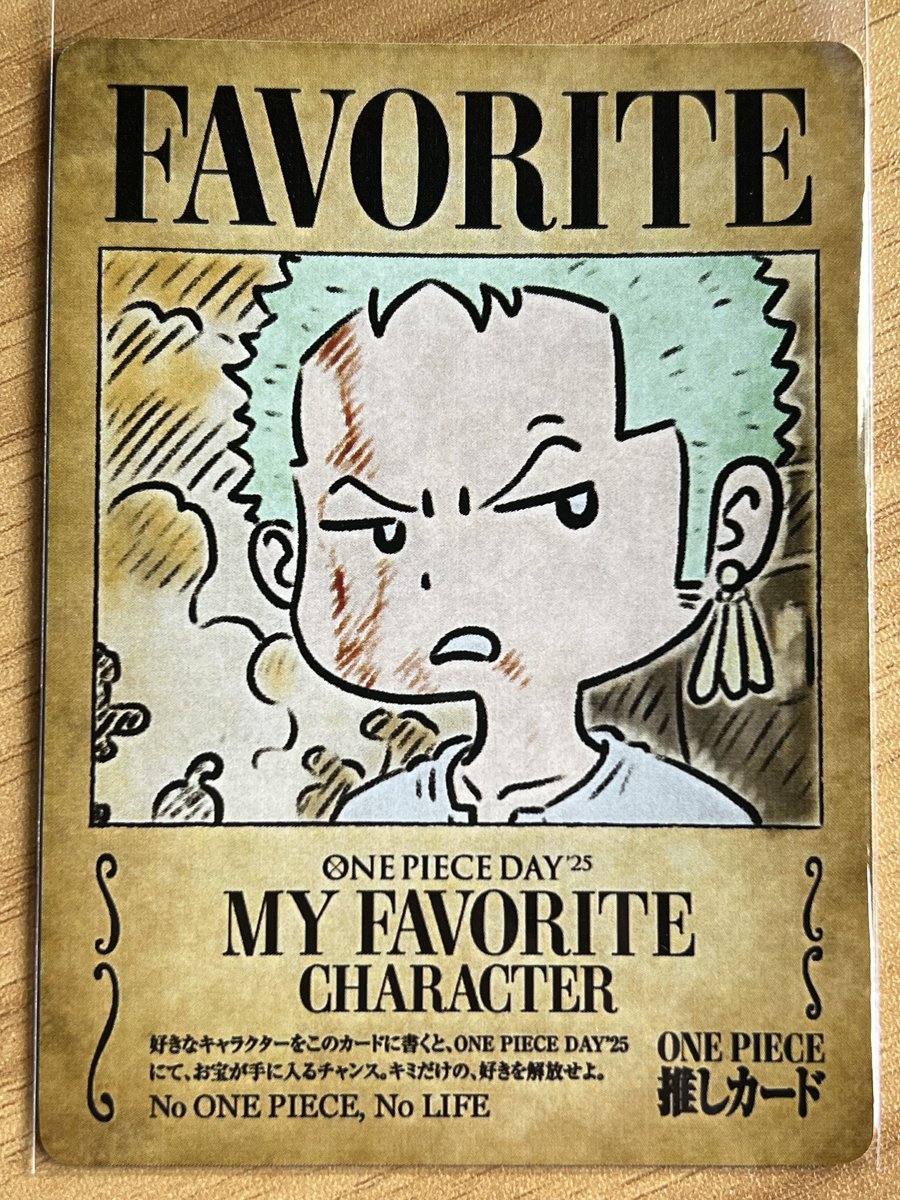 ビビ (@vivipacificus) / Posts / X